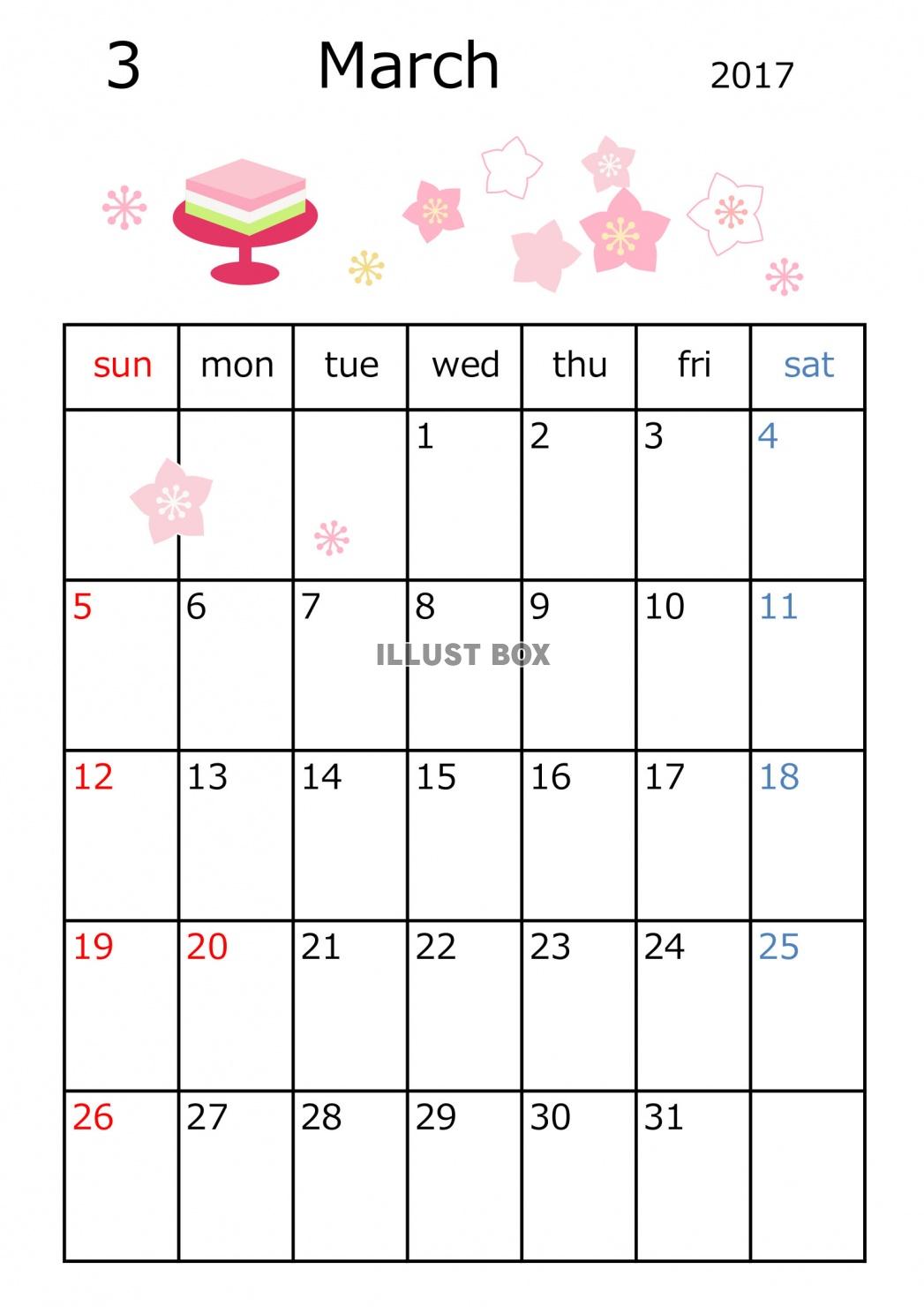 美しい花の画像 Hd限定イラスト カレンダー 3月