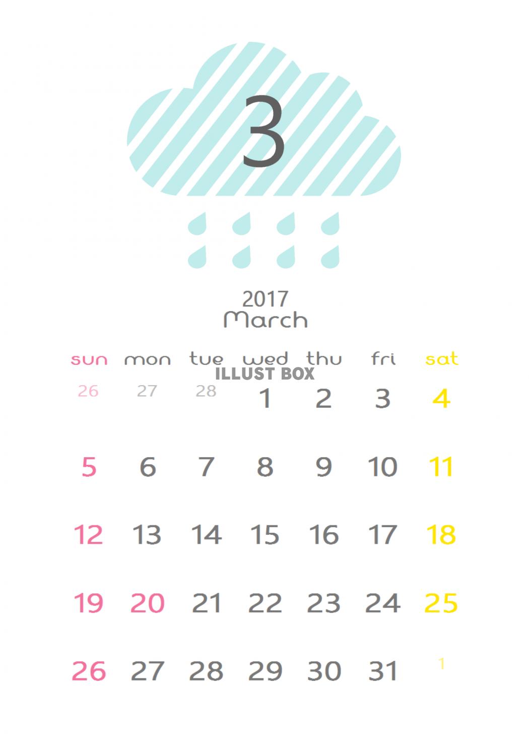 無料イラスト 雲のカレンダー 2017年3月分