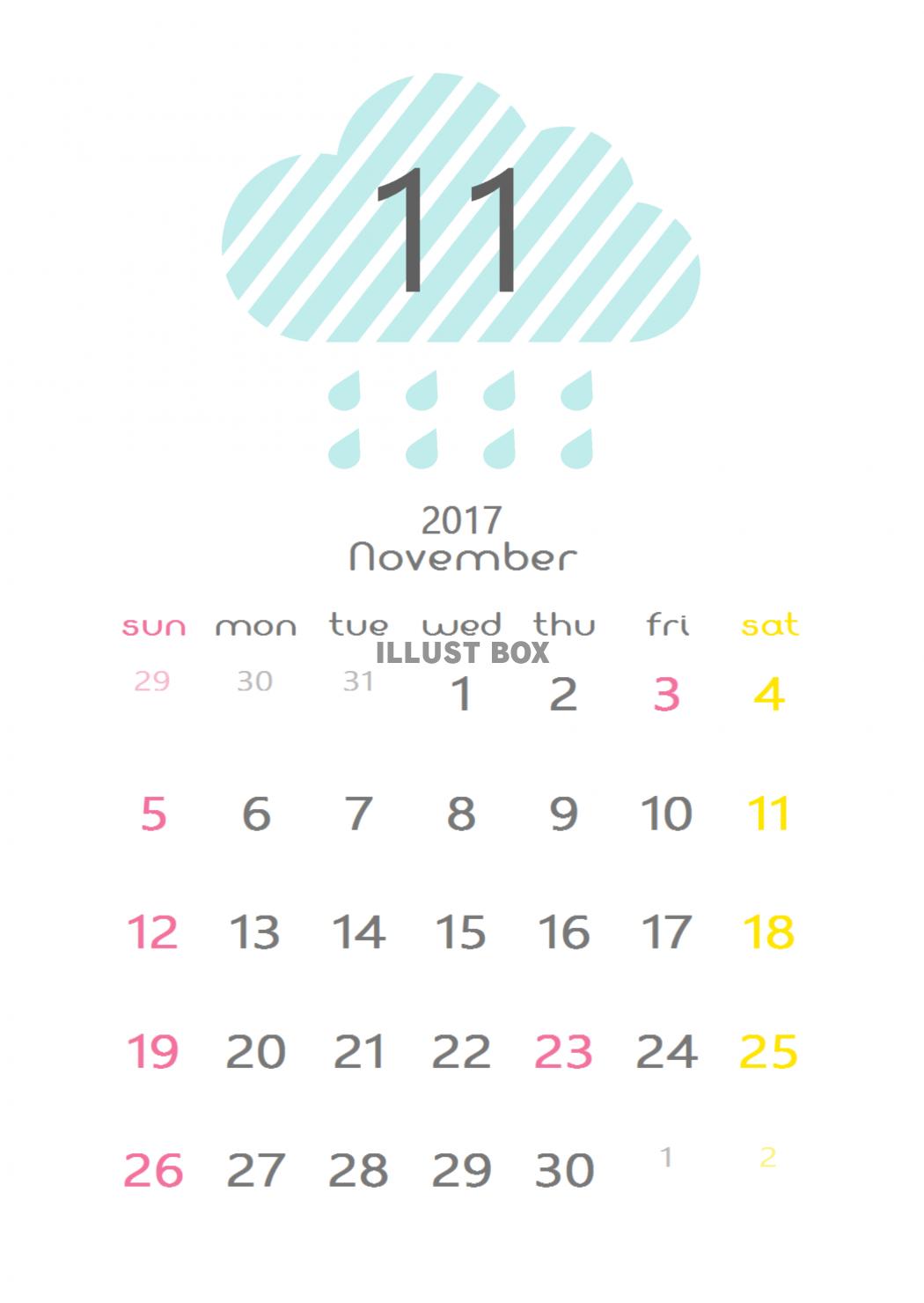 無料イラスト 雲のカレンダー 2017年11月分