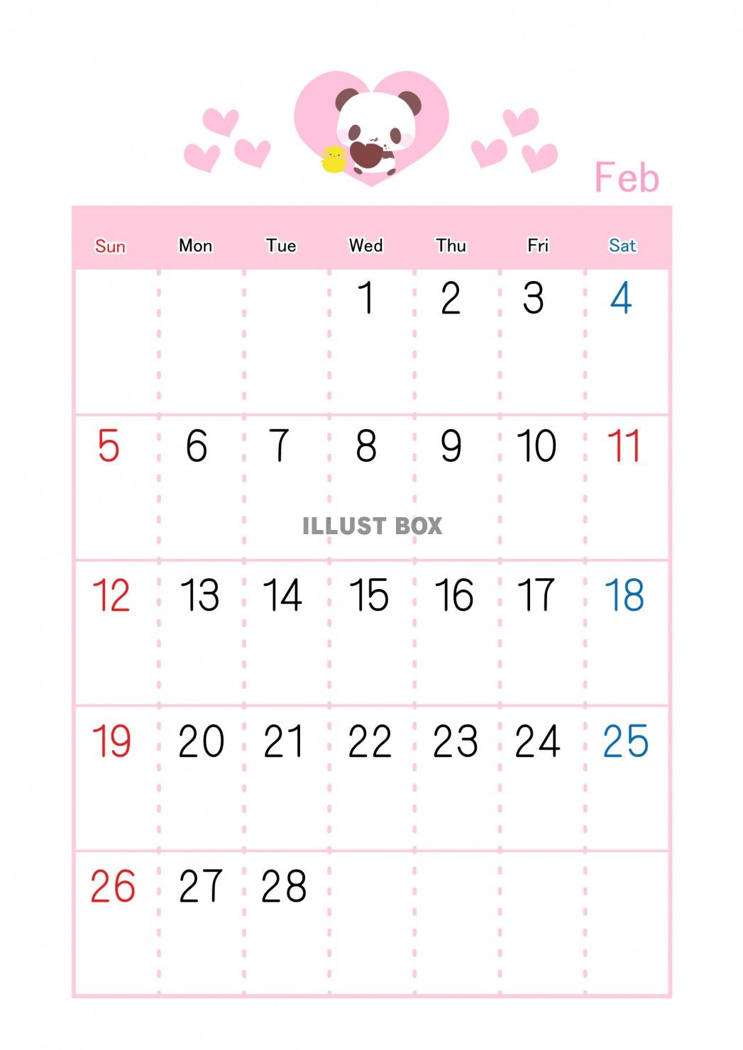 無料イラスト 2017年2月カレンダーパンダとひよこ