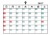 カレンダー 069　2017年09月 〔JPG〕