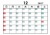 カレンダー 072　2017年12月 〔JPG〕