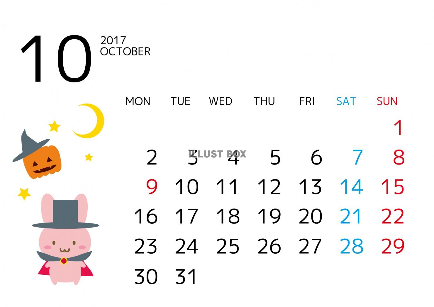 無料イラスト 2017年10月カレンダー うさぎ