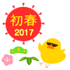 初日の出とひよこ　透過png