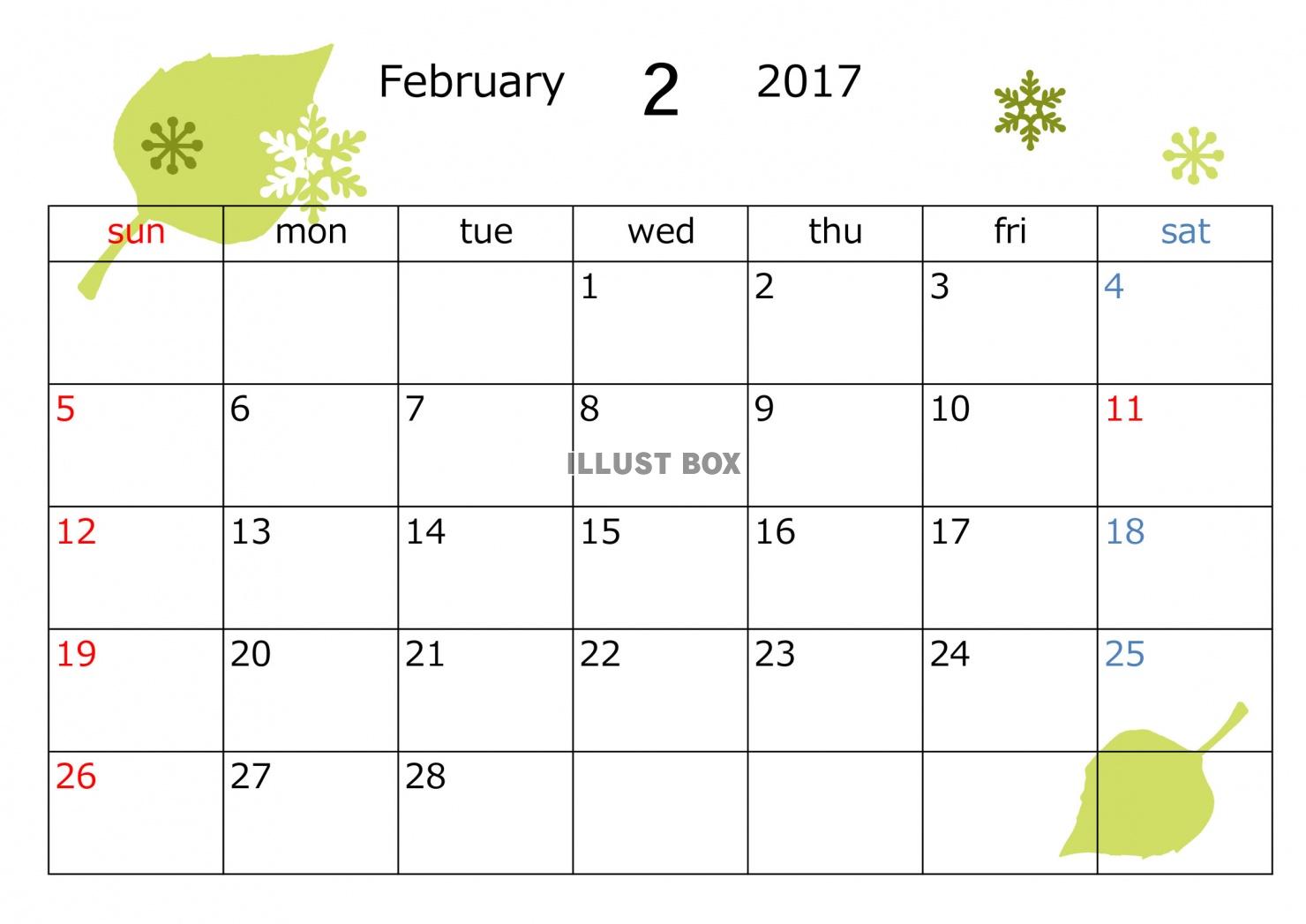 2017年2月カレンダー　葉っぱ模様