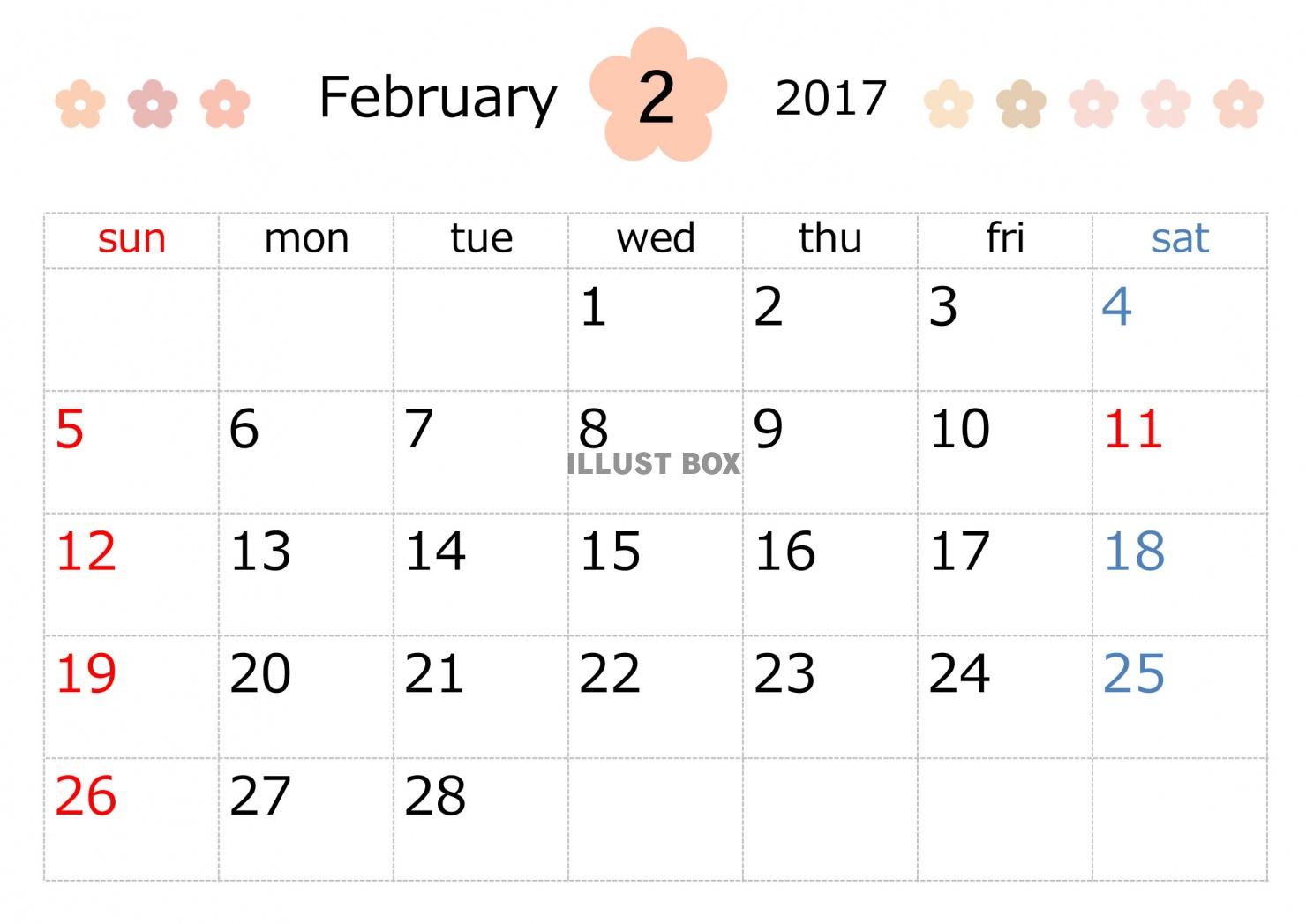 無料イラスト 2017年2月カレンダー シンプルフラワー