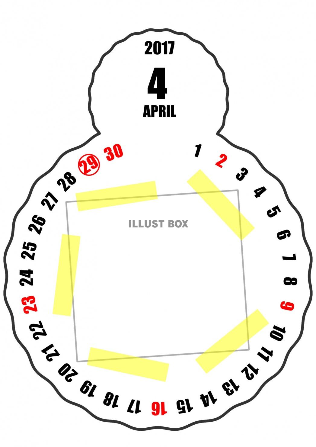 無料イラスト 17年4月カレンダー