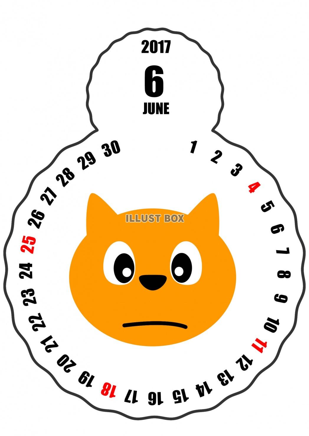 2017年6月のカレンダー