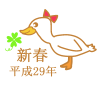 アヒルとクローバー　透過png