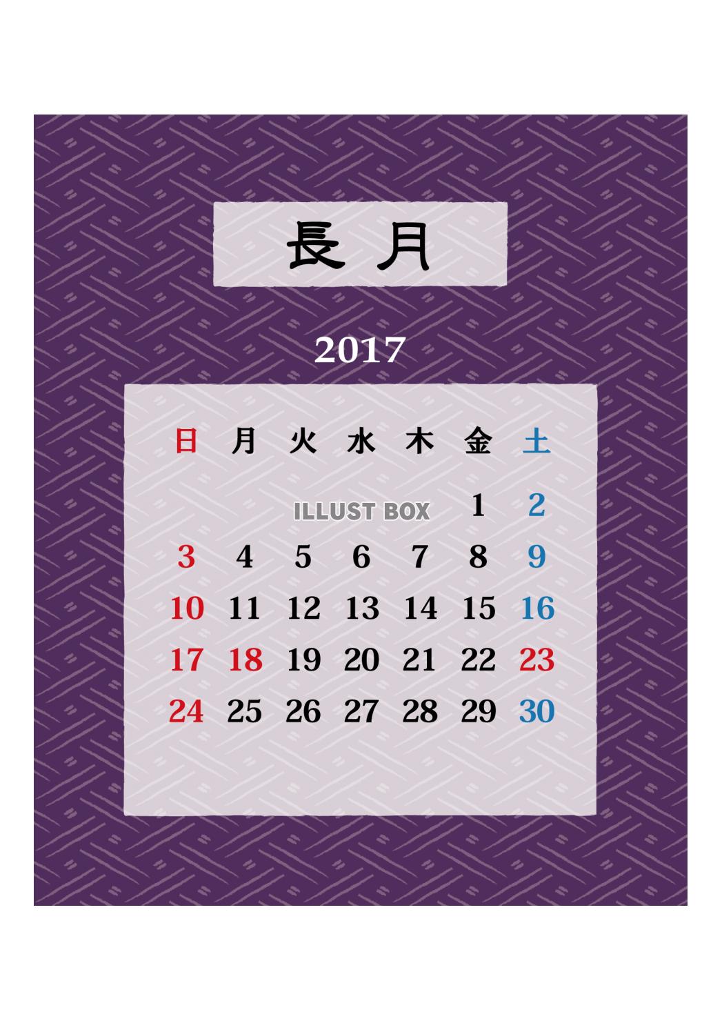 カレンダー 117　2017年09月 〔PING〕