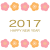 年賀状のイラスト「2017年の年賀挿絵」