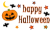 カボチャ付きハッピーハロウィンフォント　透過png