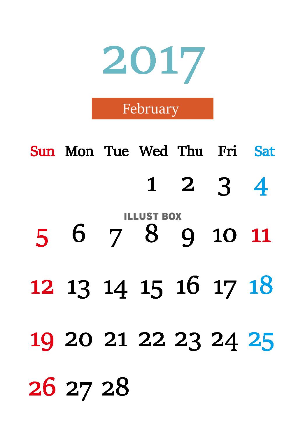 無料イラスト ２０１７年2月カレンダー
