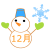 １２月のロゴ入り雪だるま　透過png