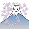 桜と富士山のイラスト2・jpeg画像