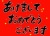 あけましておめでとうございます