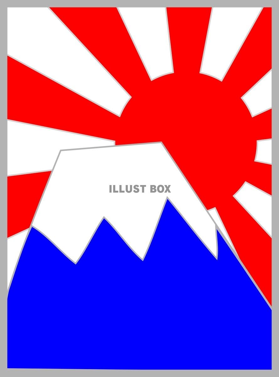 無料イラスト 富士山 日の出 花札風1