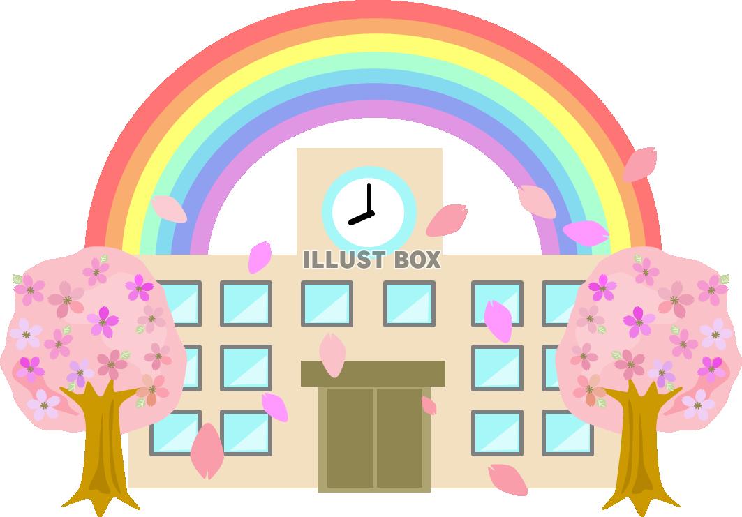無料イラスト 学校と桜と虹