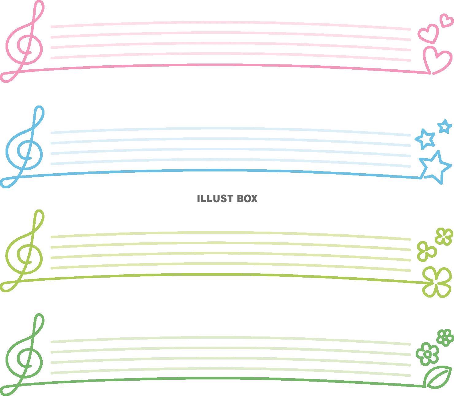 ト音記号のライン４種類セット