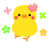 蝶がとまったひよこ　透過png