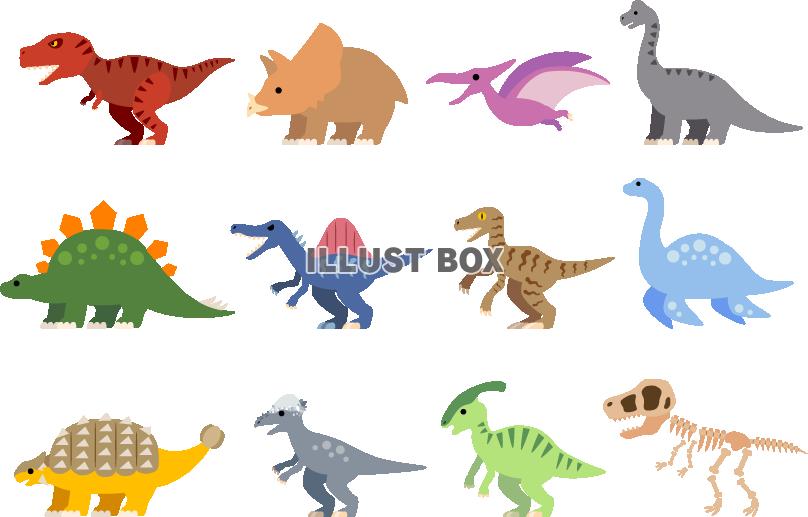 無料イラスト 恐竜セット