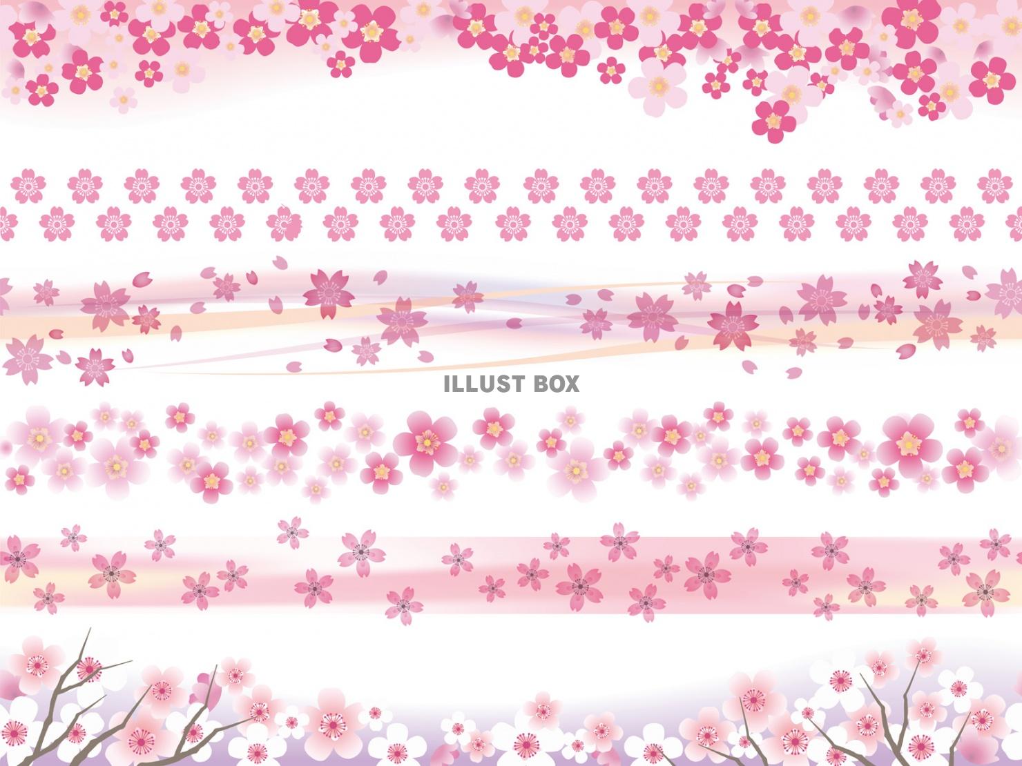 無料イラスト 桜の背景15 ６種類バナーセット