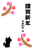 梅の枝と犬のシルエット年賀状