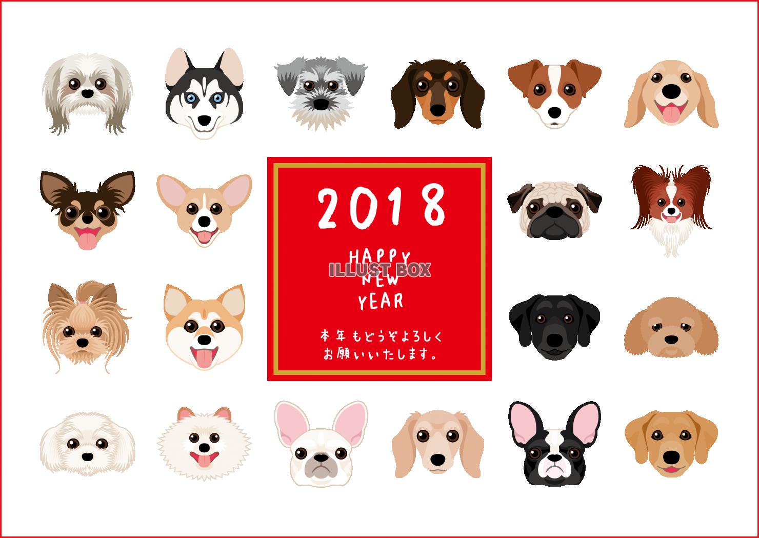 一番欲しい 年賀状 デザイン 無料 犬 ここから印刷してダウンロード