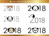 2018　戌年ロゴセット