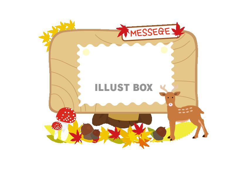無料イラスト 秋の森のメッセージボード