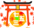 もみじ舞う七五三鳥居　透過png