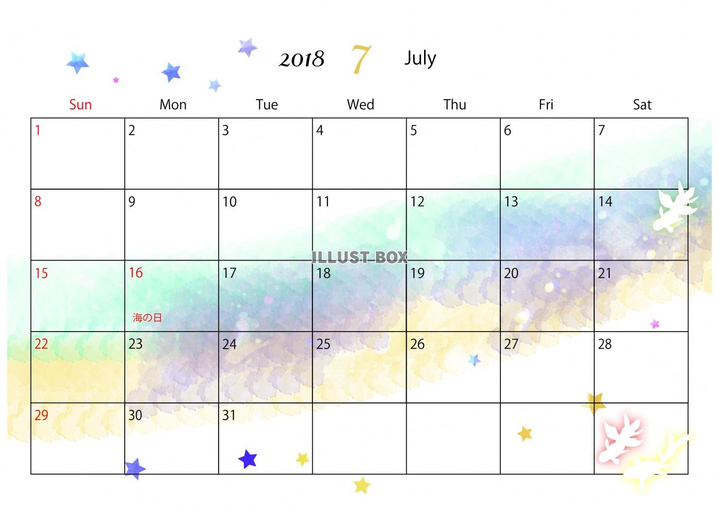 7 月 カレンダー イラスト Ituirasuto
