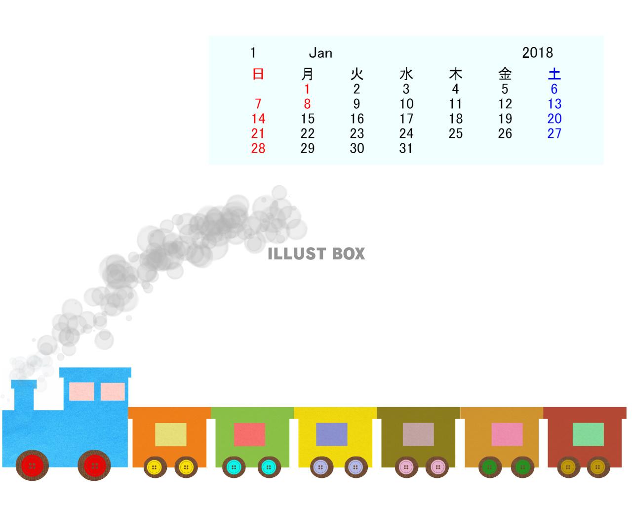 無料イラスト 18年 カレンダー かわいい貨物列車１月