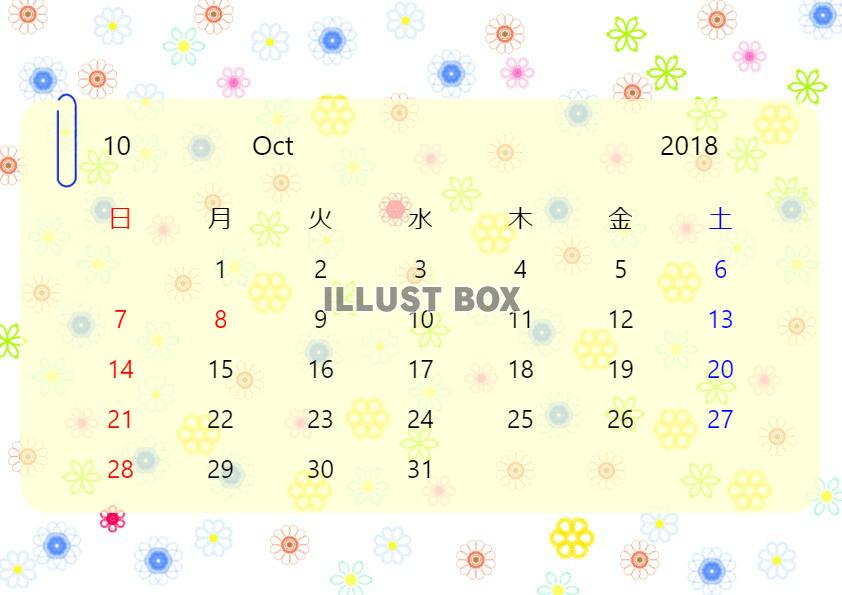 2018年10月　お花たくさんカレンダー