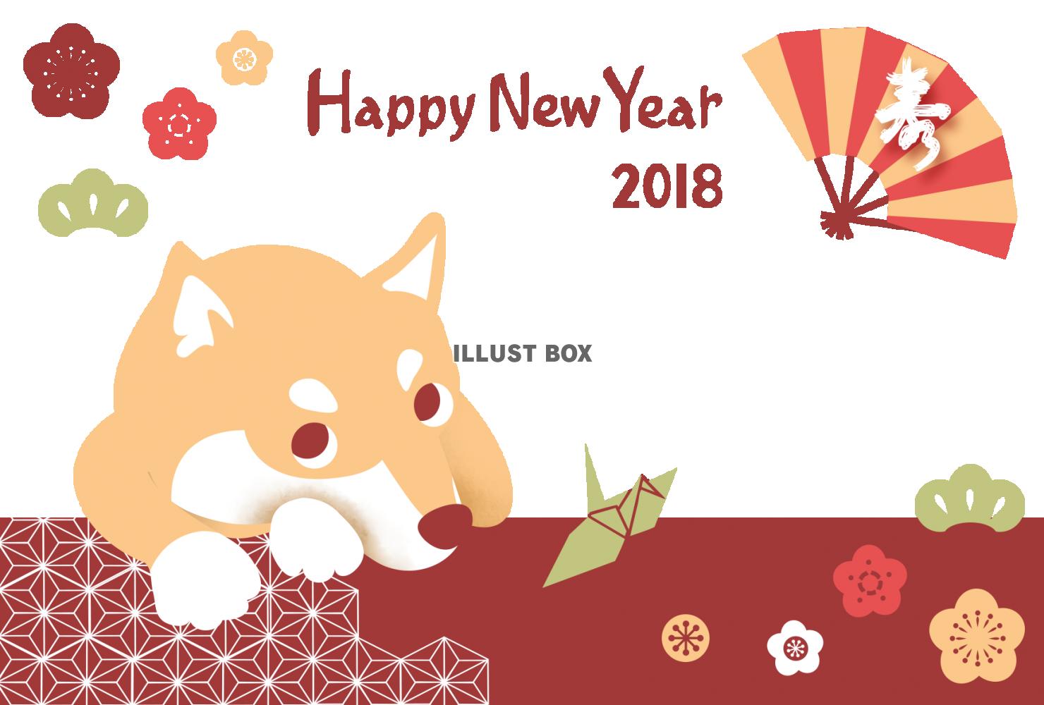 無料イラスト 柴犬と折り鶴 2018年年賀状素材