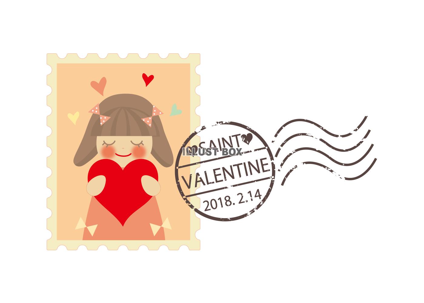 無料イラスト バレンタイン切手 消印