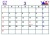 2019年カレンダー3月(横)