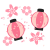 ピンクの提灯と桜　透過png