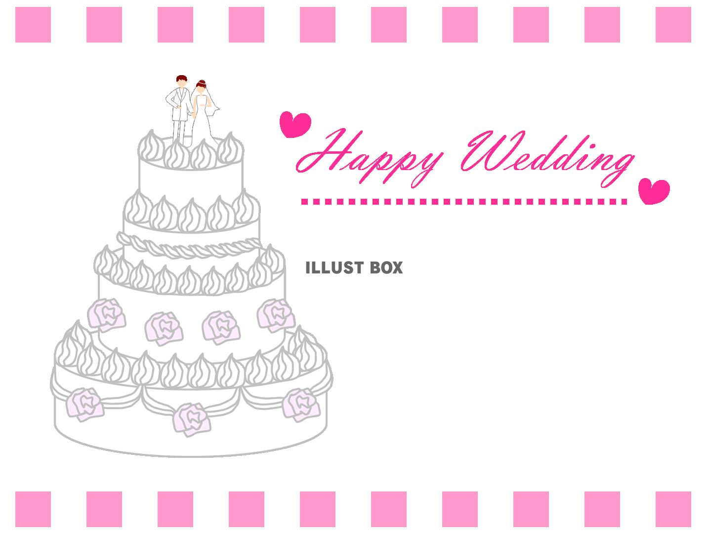 無料イラスト ウエディングケーキ２ 結婚式 お祝い カード