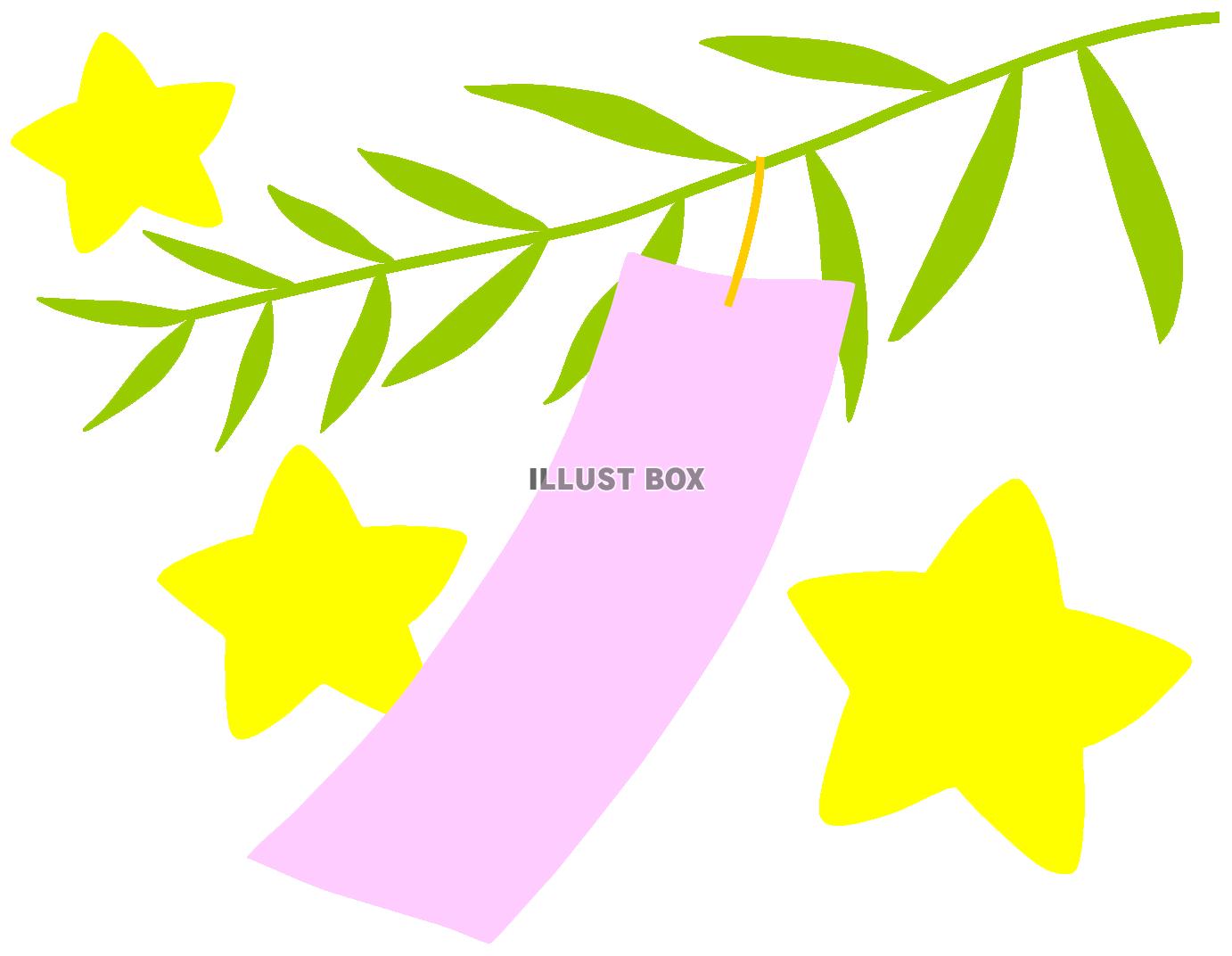 無料イラスト 七夕飾り１ 笹の葉 ピンクの短冊 星