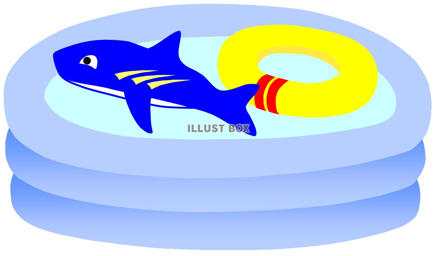 無料イラスト ビニールプール４ 浮き輪 サメのフロート 夏 子供 幼児 水