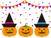 ハロウィン