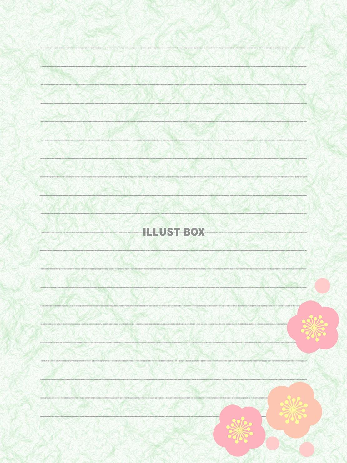 無料イラスト 和紙の便箋横書き 梅の花のイラスト背景