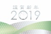 2019年　年賀状テンプレート