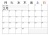 2019年2月カレンダー横1