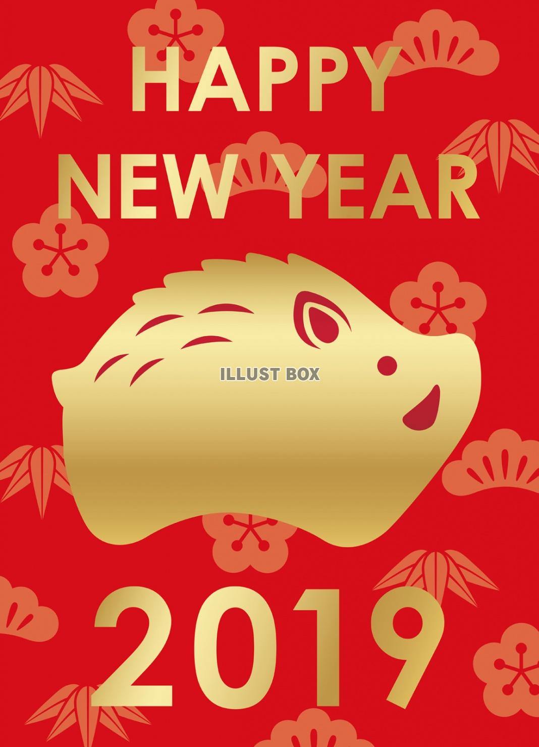 2019年　亥年　年賀状素材