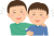 男の子　仲良し・肩を組む