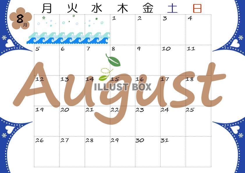 2019月年8月カレンダー横3