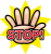 STOP　マーク　サイン