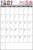 2019年　カレンダー・３月